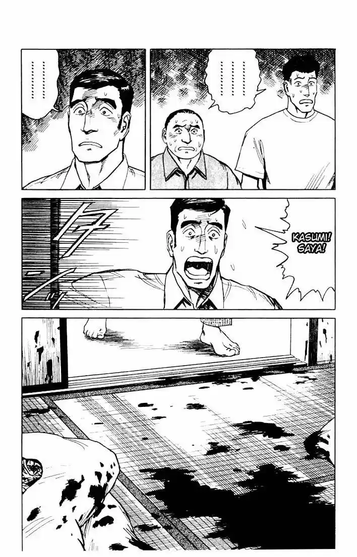 Kiseijū: Sei No Kakuritsu - Capítulo 42 - Página 7 - LectorTMOo