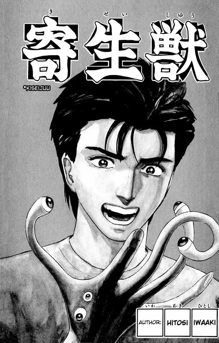 Kiseijū: Sei No Kakuritsu - Capítulo 46 - Página 2 - LectorTMOo
