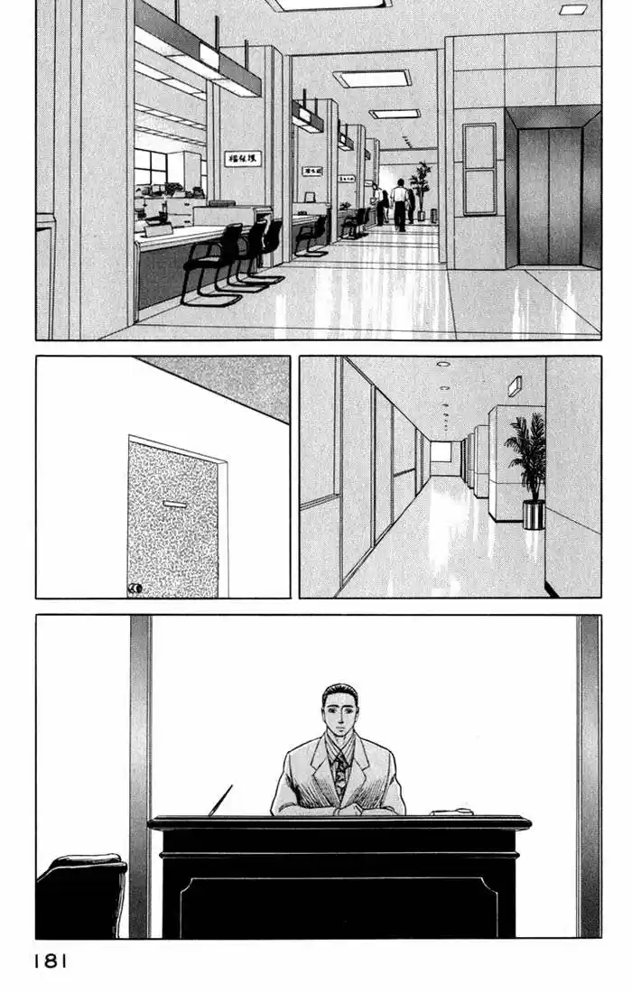Kiseijū: Sei No Kakuritsu - Capítulo 51 - Página 4 - LectorTMOo