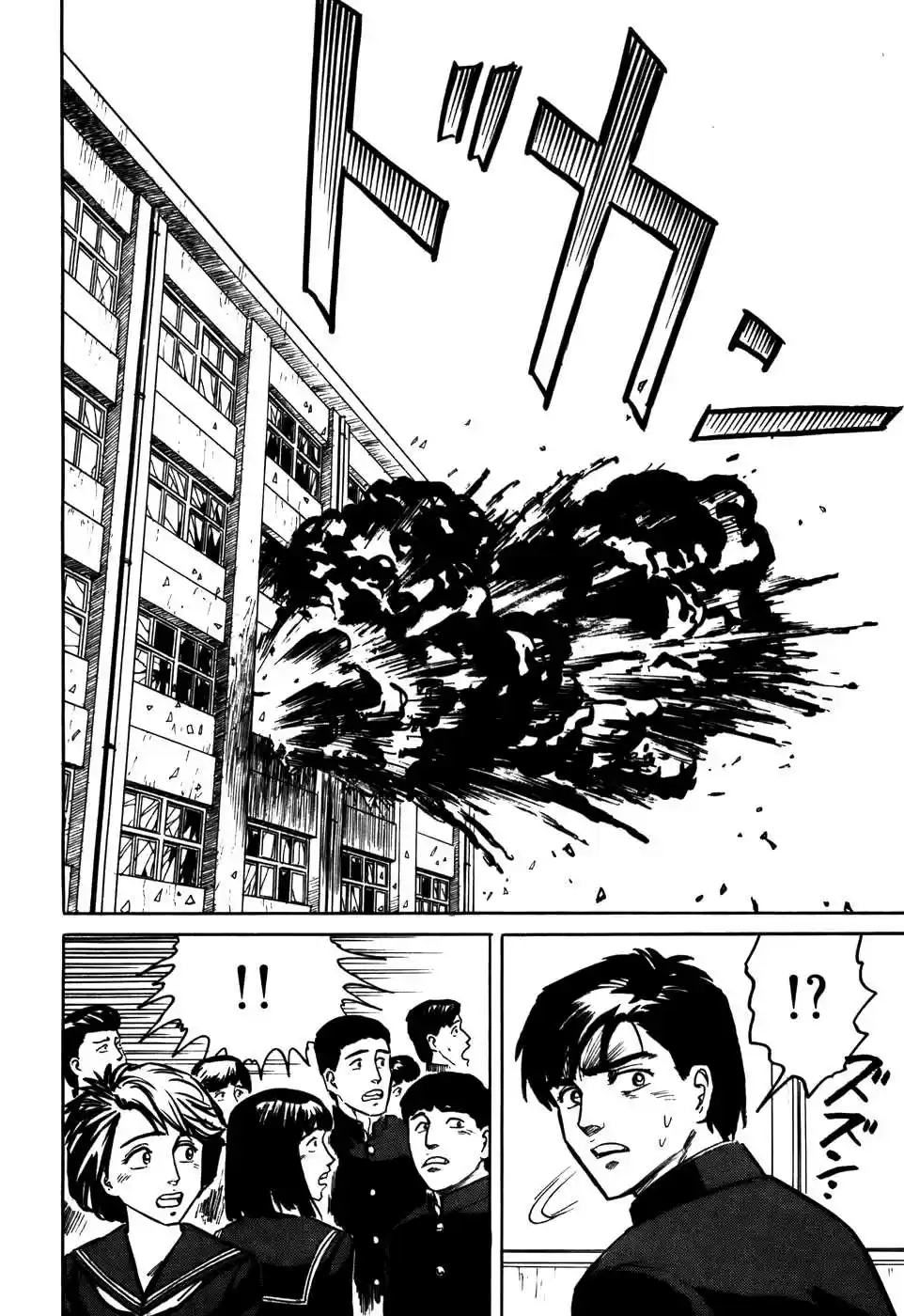 Kiseijū: Sei No Kakuritsu - Capítulo 8 - Página 6 - LectorTMOo