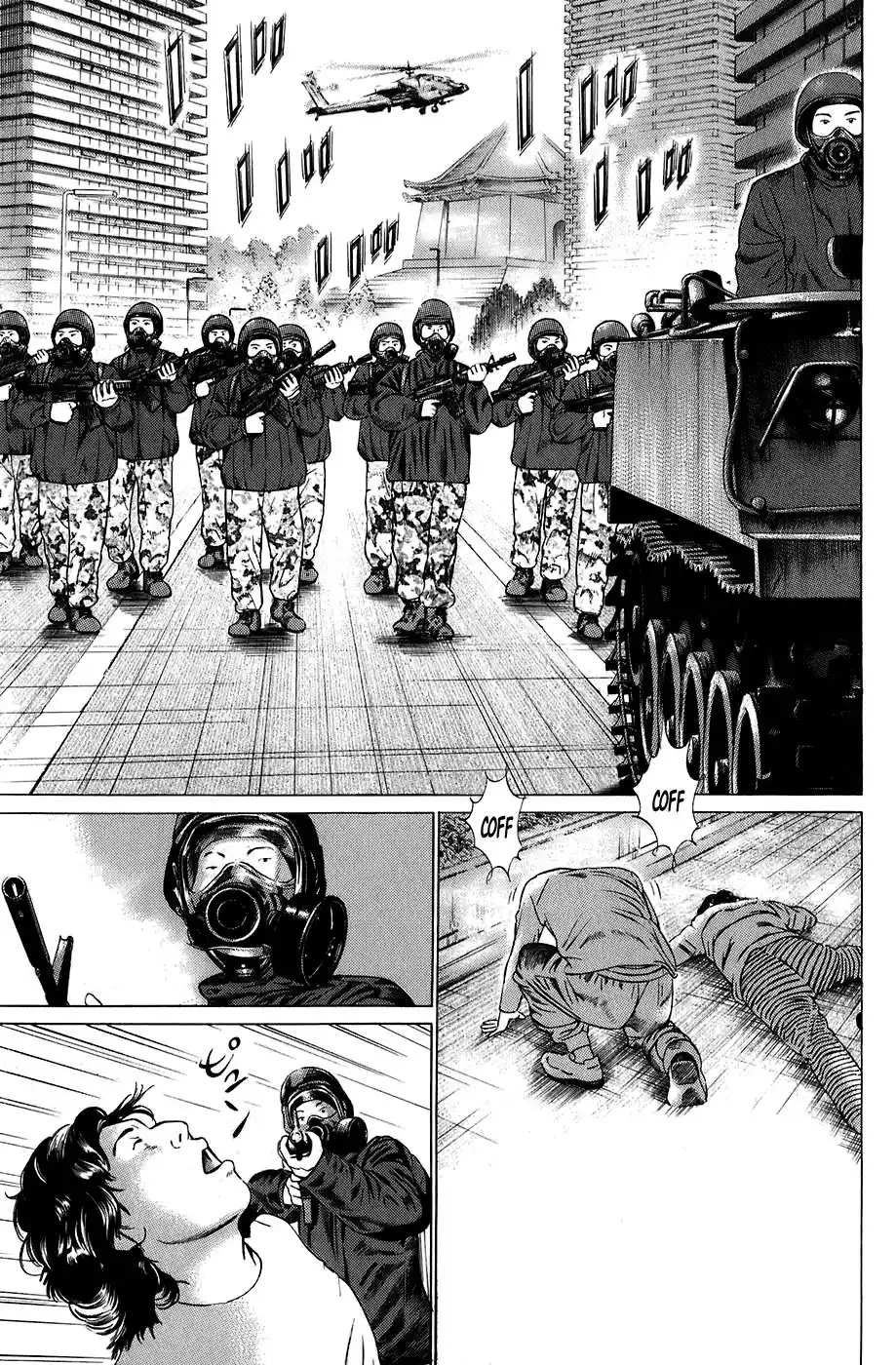 Kiseki No Shounen - Capítulo 13 - Página 11 - LectorTMOo