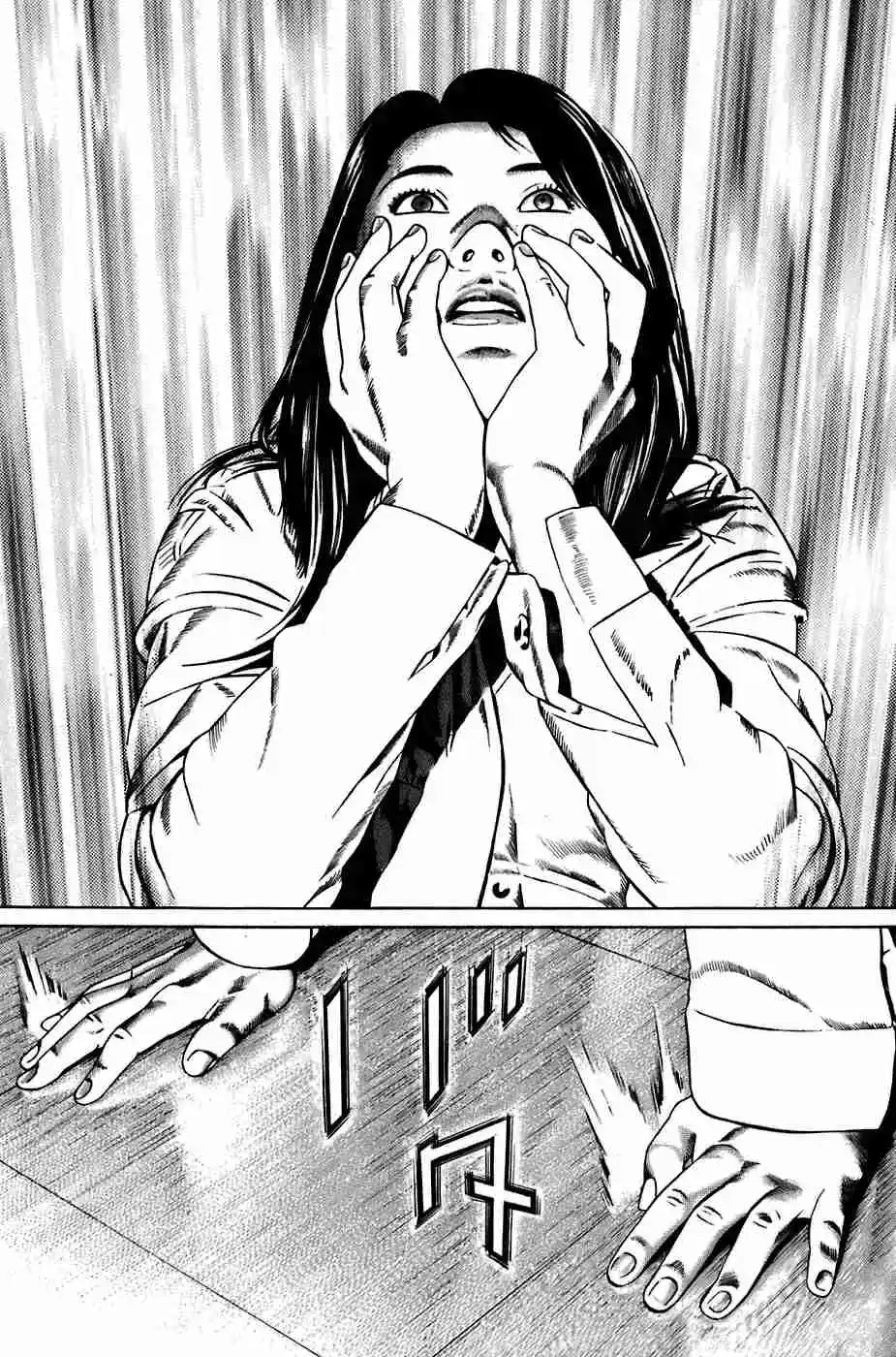 Kiseki No Shounen - Capítulo 22 - Página 3 - LectorTMOo