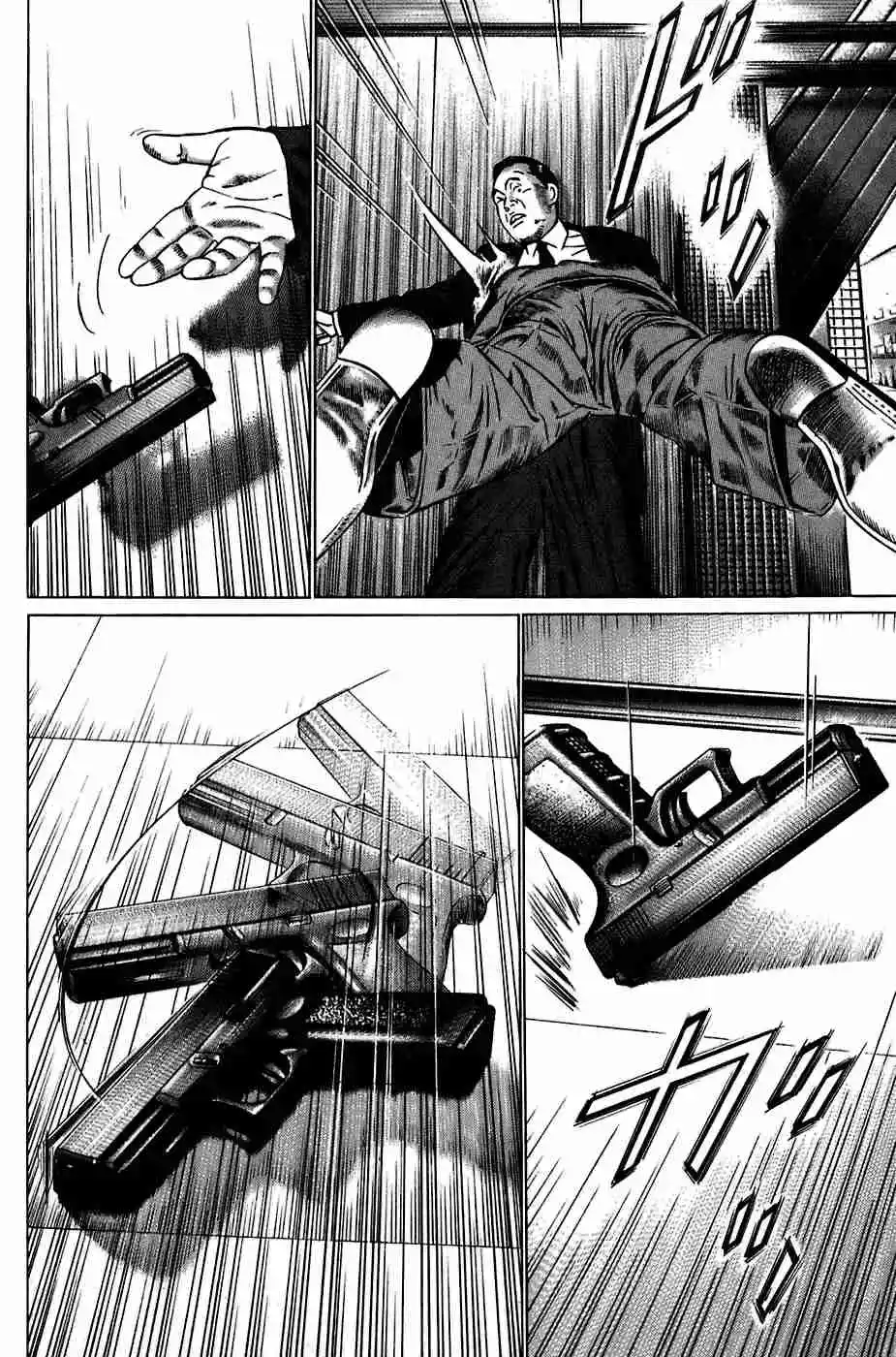 Kiseki No Shounen - Capítulo 23 - Página 5 - LectorTMOo