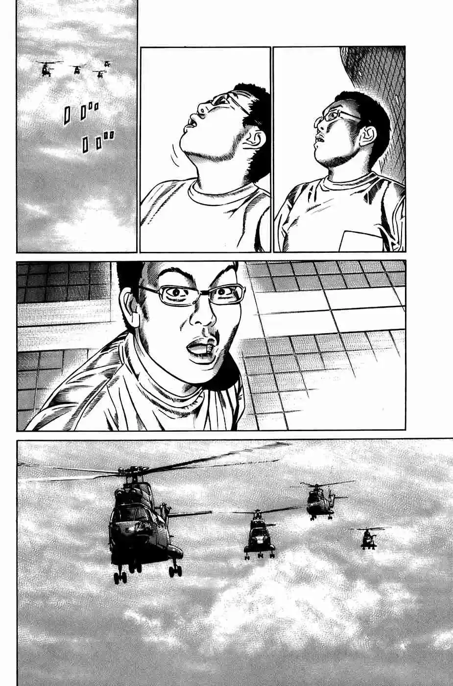 Kiseki No Shounen - Capítulo 24 - Página 4 - LectorTMOo