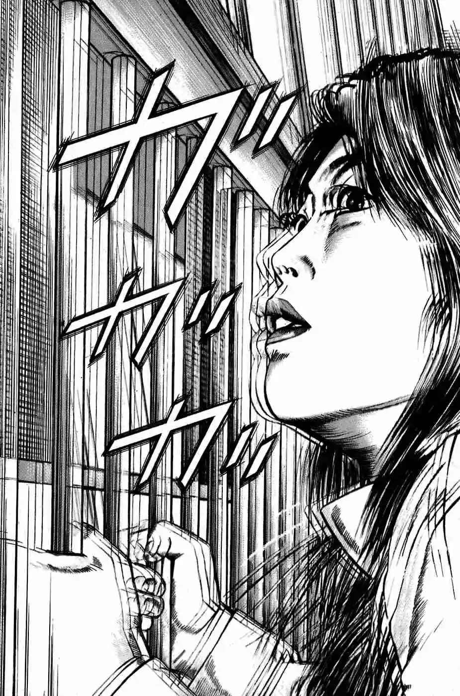 Kiseki No Shounen - Capítulo 25 - Página 11 - LectorTMOo