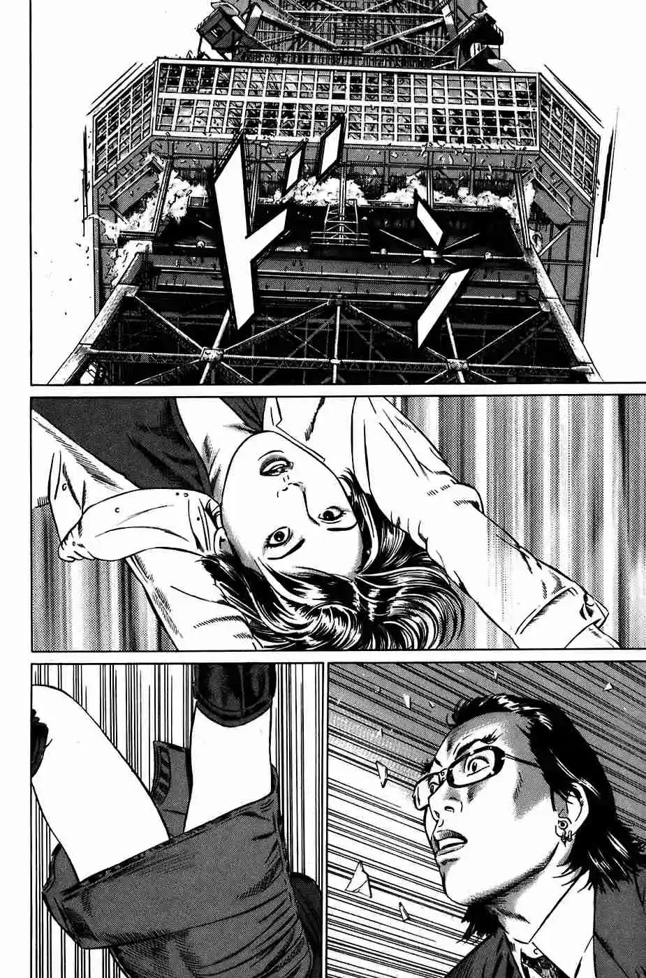 Kiseki No Shounen - Capítulo 25 - Página 13 - LectorTMOo