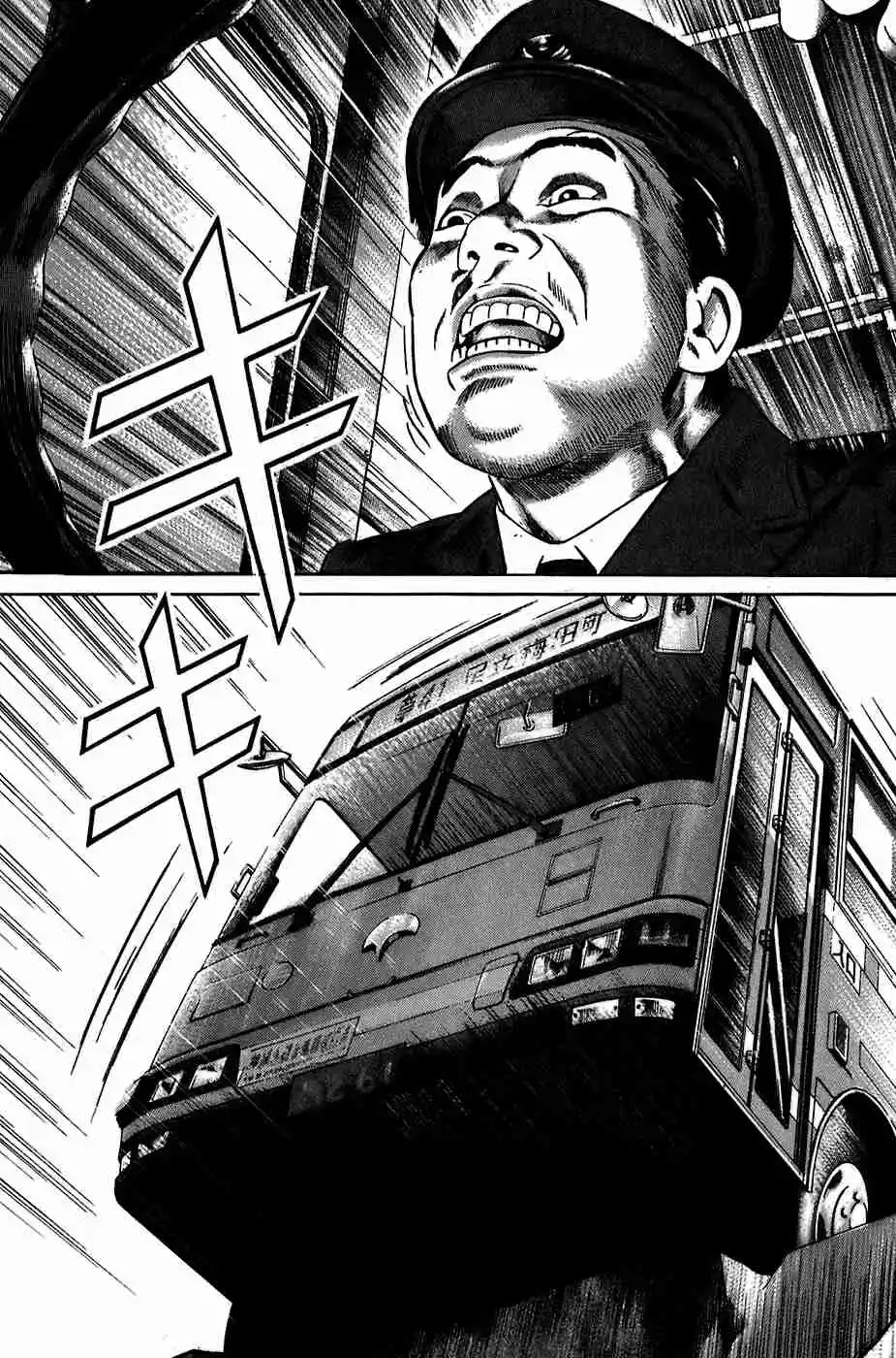 Kiseki No Shounen - Capítulo 26 - Página 9 - LectorTMOo