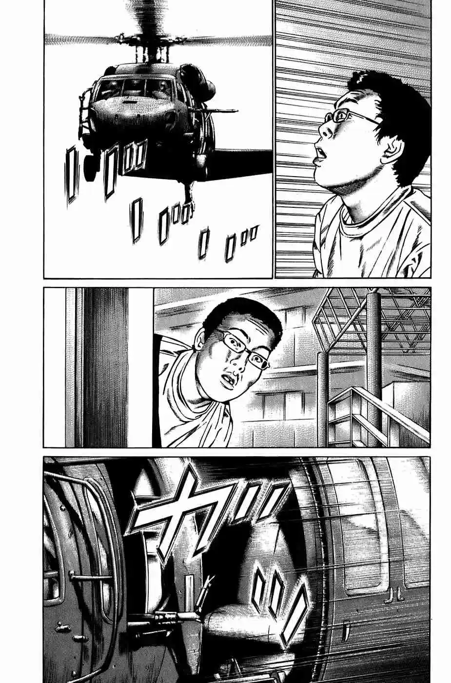 Kiseki No Shounen - Capítulo 26 - Página 17 - LectorTMOo
