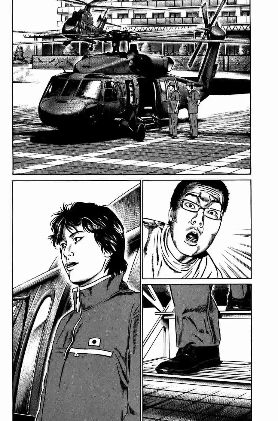 Kiseki No Shounen - Capítulo 26 - Página 18 - LectorTMOo