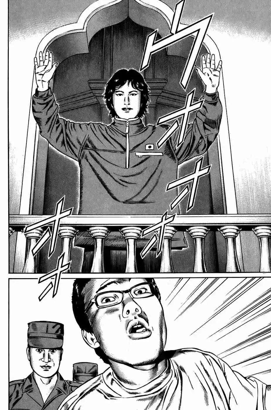 Kiseki No Shounen - Capítulo 27 - Página 10 - LectorTMOo
