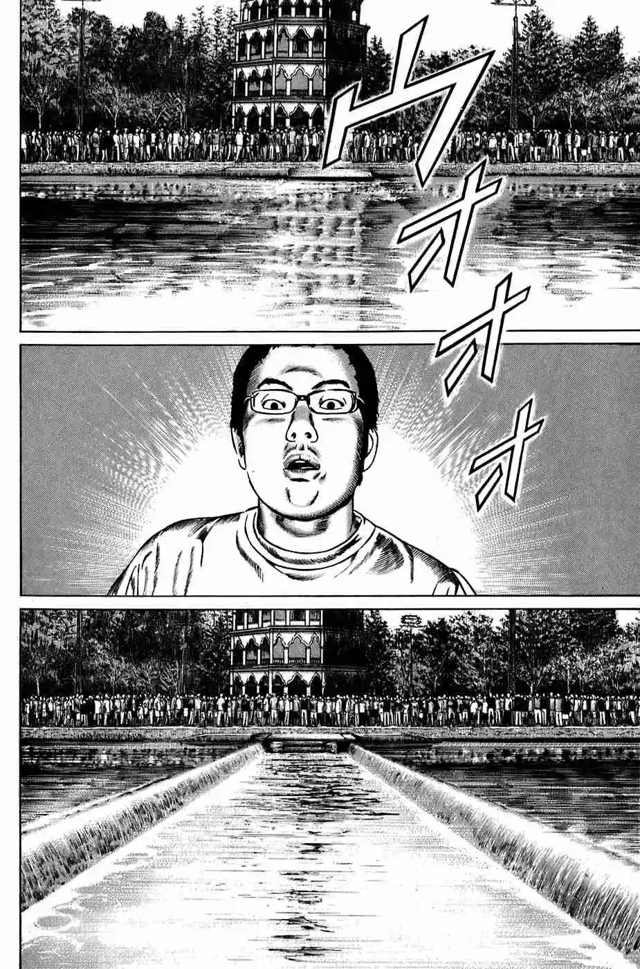 Kiseki No Shounen - Capítulo 27 - Página 14 - LectorTMOo