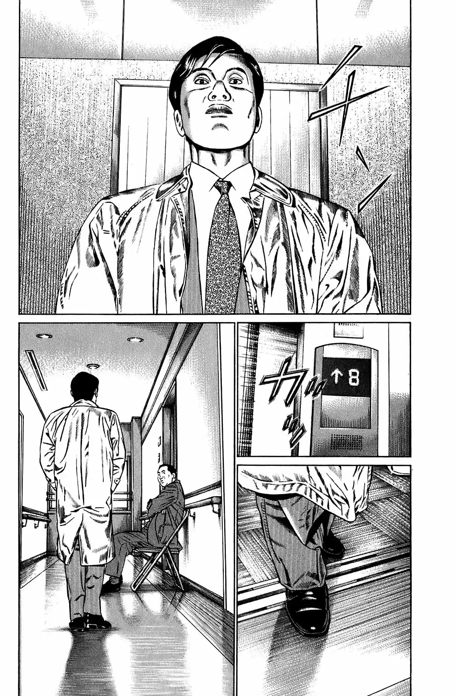 Kiseki No Shounen - Capítulo 8 - Página 6 - LectorTMOo