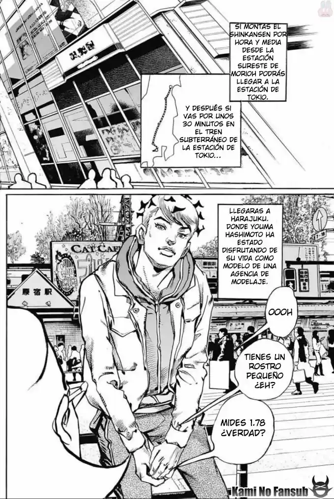 Kishibe Rohan Wa Ugokanai - Capítulo 10 - Página 6 - LectorTMOo