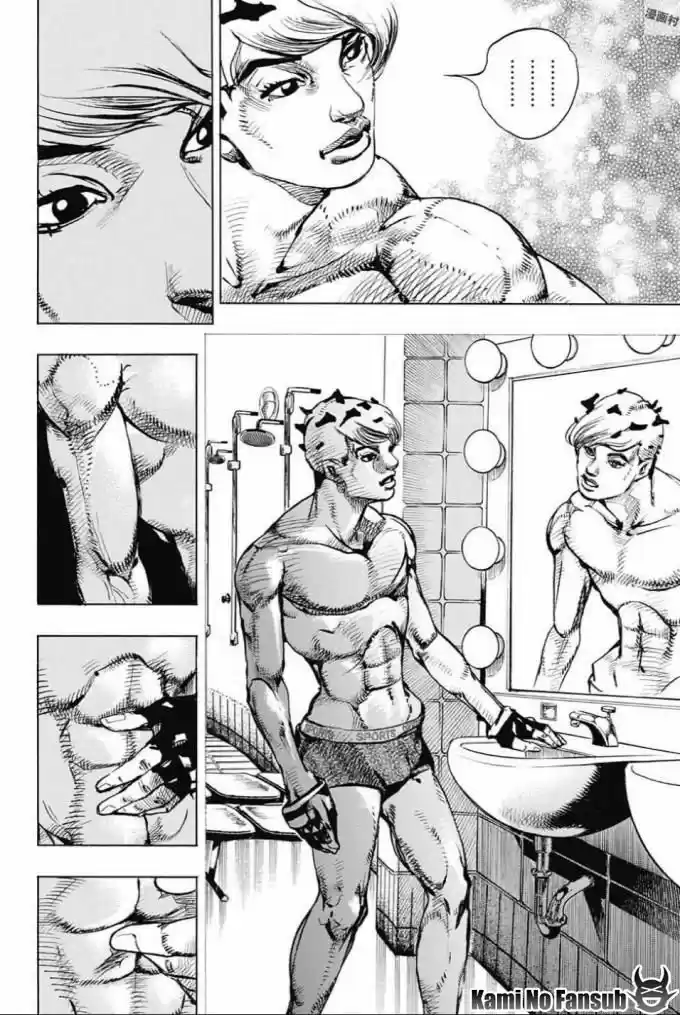 Kishibe Rohan Wa Ugokanai - Capítulo 10 - Página 10 - LectorTMOo
