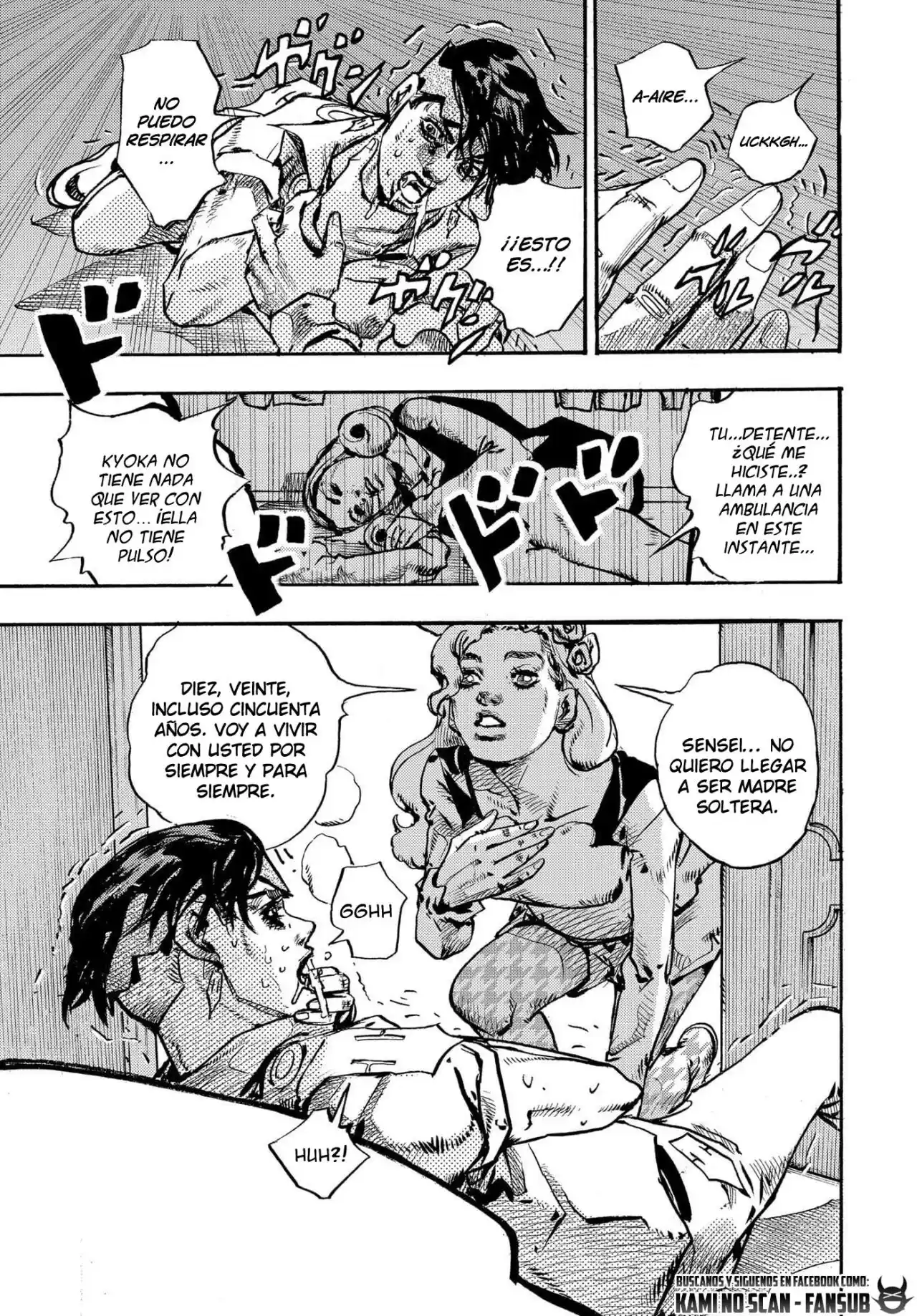 Kishibe Rohan Wa Ugokanai - Capítulo 11 - Página 57 - LectorTMOo