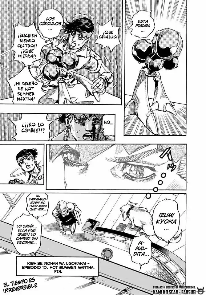 Kishibe Rohan Wa Ugokanai - Capítulo 11 - Página 68 - LectorTMOo