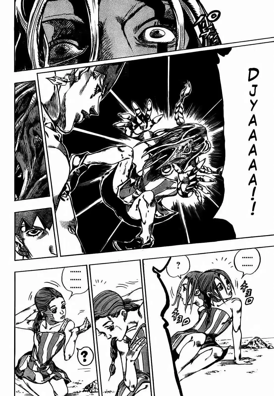 Kishibe Rohan Wa Ugokanai - Capítulo 2 - Página 58 - LectorTMOo