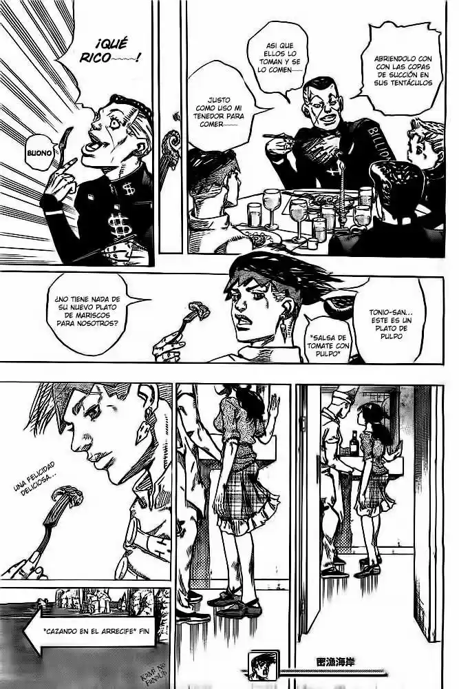 Kishibe Rohan Wa Ugokanai - Capítulo 4 - Página 48 - LectorTMOo