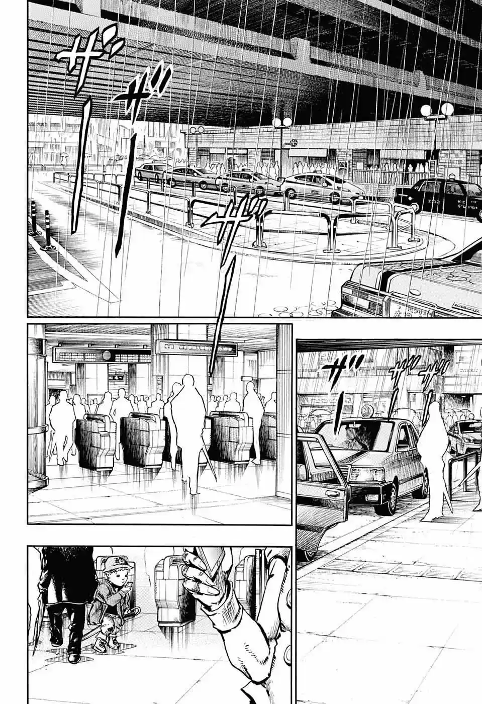 Kishibe Rohan Wa Ugokanai - Capítulo 7 - Página 8 - LectorTMOo