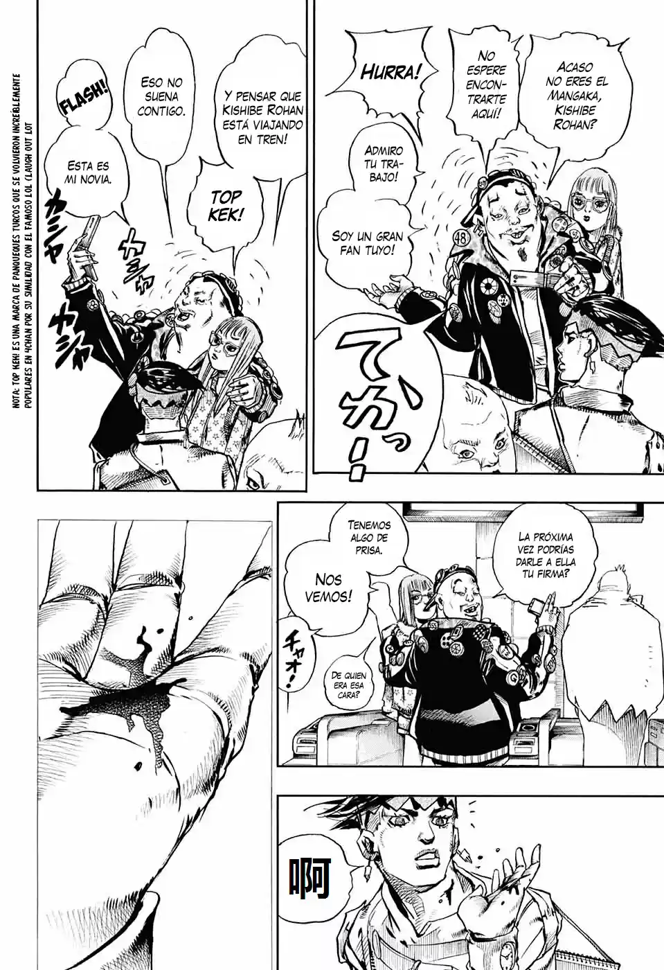 Kishibe Rohan Wa Ugokanai - Capítulo 7 - Página 12 - LectorTMOo