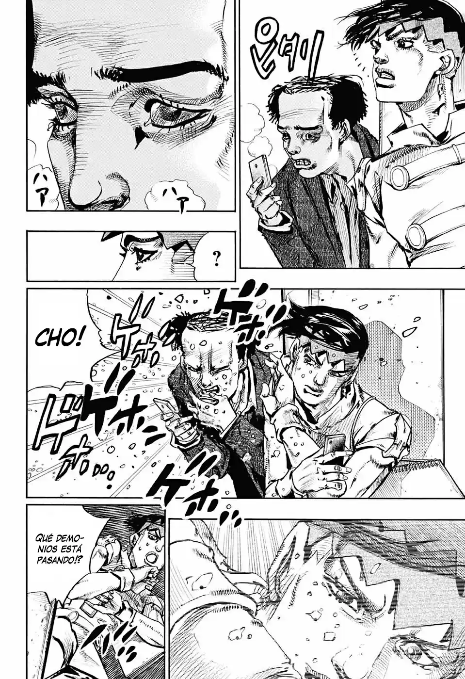 Kishibe Rohan Wa Ugokanai - Capítulo 7 - Página 20 - LectorTMOo