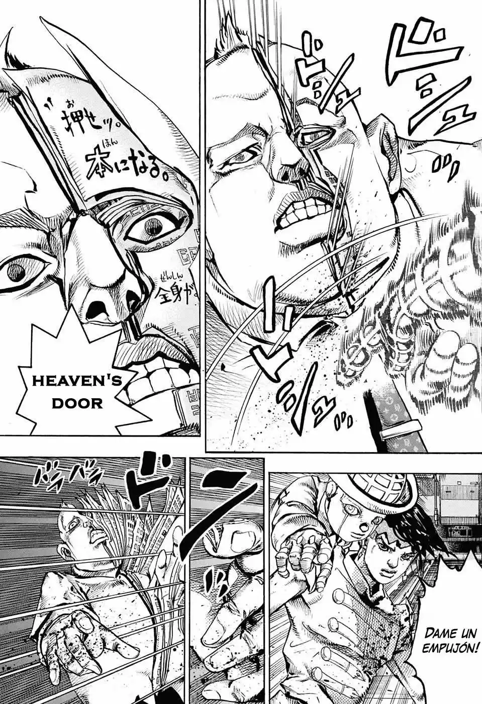Kishibe Rohan Wa Ugokanai - Capítulo 7 - Página 29 - LectorTMOo