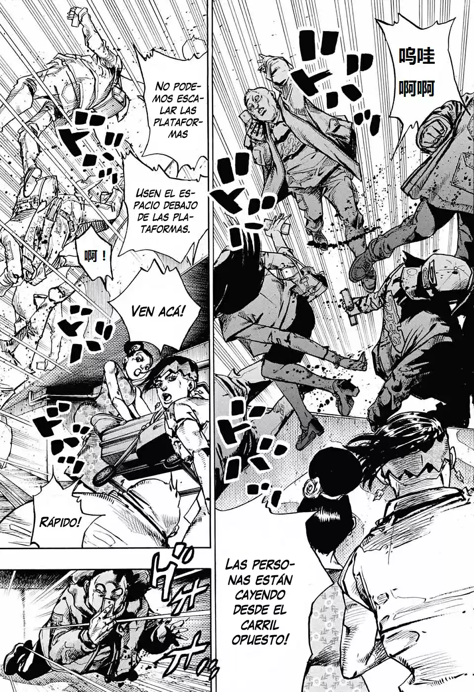 Kishibe Rohan Wa Ugokanai - Capítulo 7 - Página 41 - LectorTMOo
