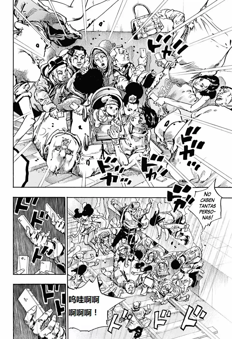 Kishibe Rohan Wa Ugokanai - Capítulo 7 - Página 42 - LectorTMOo