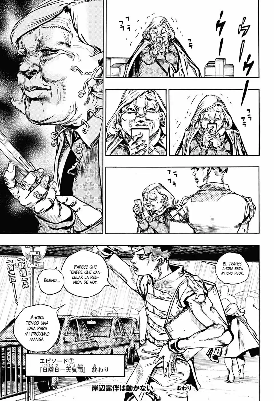 Kishibe Rohan Wa Ugokanai - Capítulo 7 - Página 51 - LectorTMOo