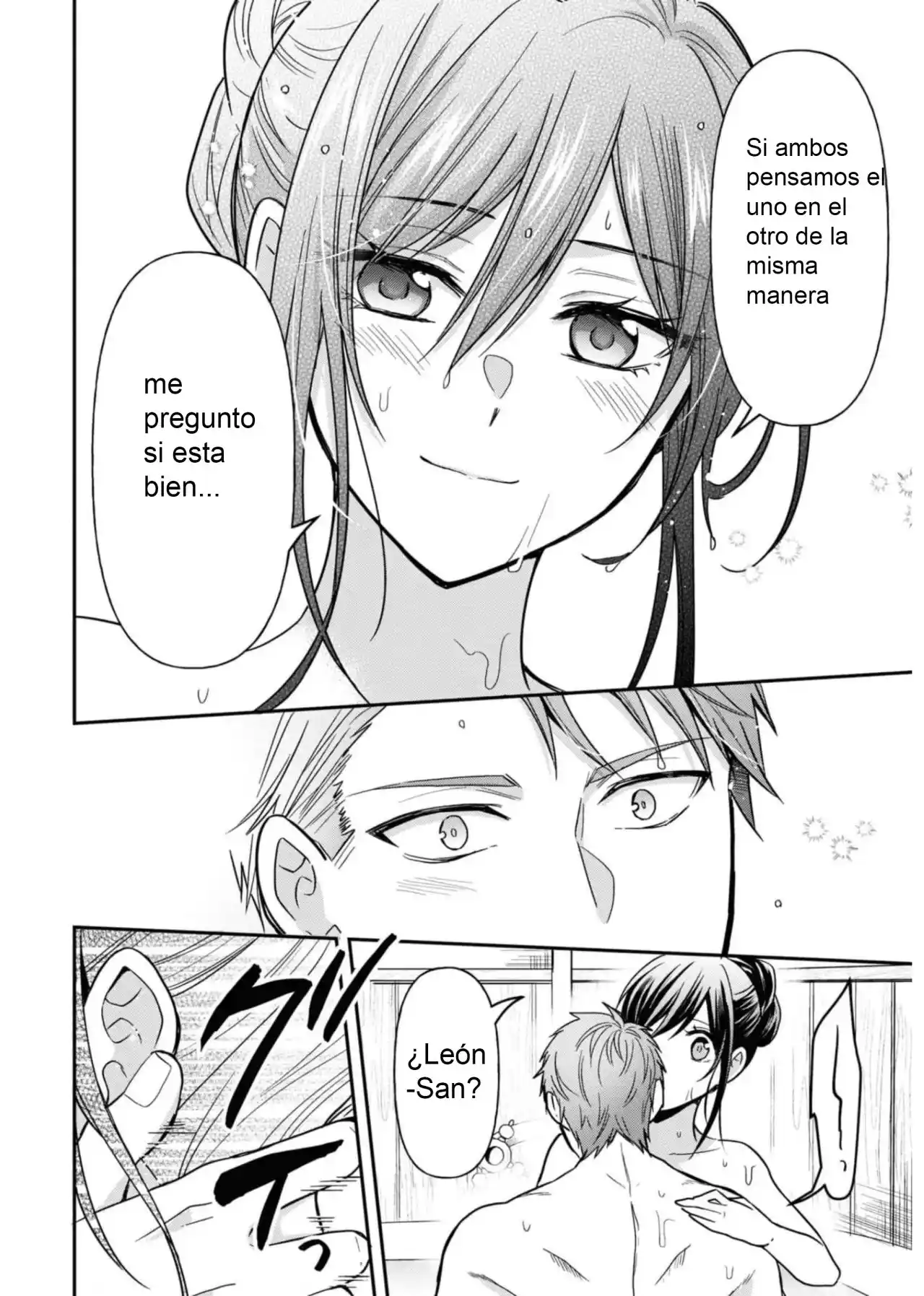Kishidancho Wa Moto Meganesyouzyo Wo Hitorijime Shitai (Novela) - Capítulo 11 - Página 18 - LectorTMOo