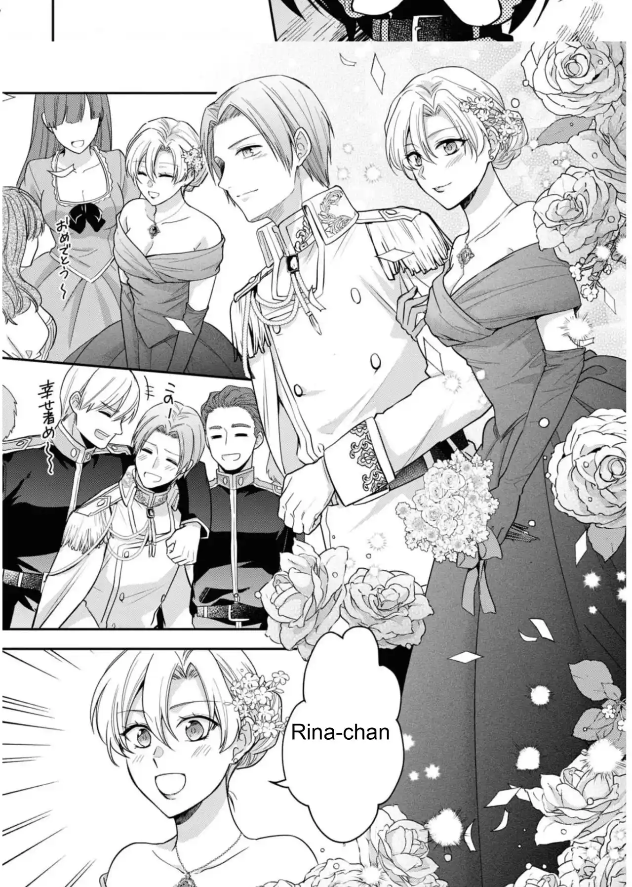 Kishidancho Wa Moto Meganesyouzyo Wo Hitorijime Shitai (Novela) - Capítulo 15 - Página 22 - LectorTMOo