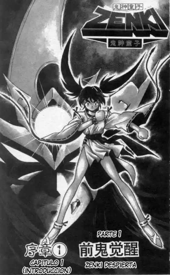 Kishin Douji Zenki - Capítulo 1 - Página 4 - LectorTMOo