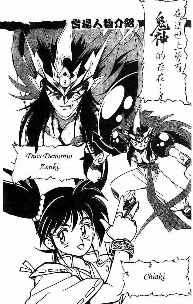 Kishin Douji Zenki - Capítulo 13 - Página 3 - LectorTMOo