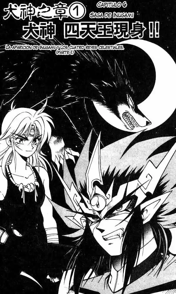 Kishin Douji Zenki - Capítulo 13 - Página 7 - LectorTMOo