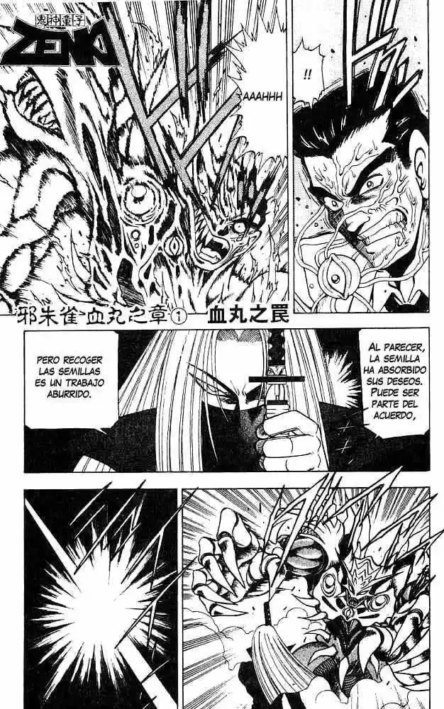 Kishin Douji Zenki - Capítulo 17 - Página 6 - LectorTMOo