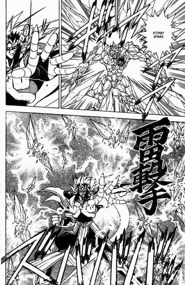 Kishin Douji Zenki - Capítulo 29 - Página 34 - LectorTMOo