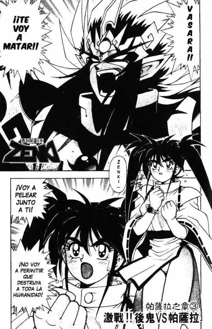 Kishin Douji Zenki - Capítulo 31 - Página 6 - LectorTMOo