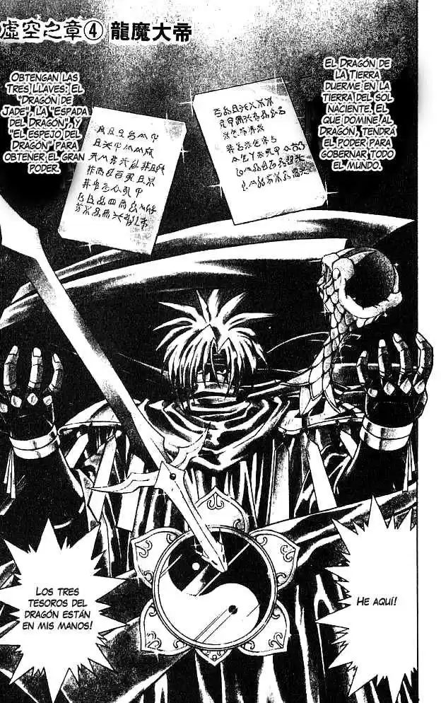 Kishin Douji Zenki - Capítulo 45 - Página 2 - LectorTMOo