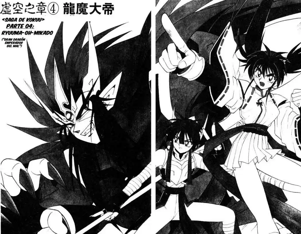 Kishin Douji Zenki - Capítulo 45 - Página 3 - LectorTMOo