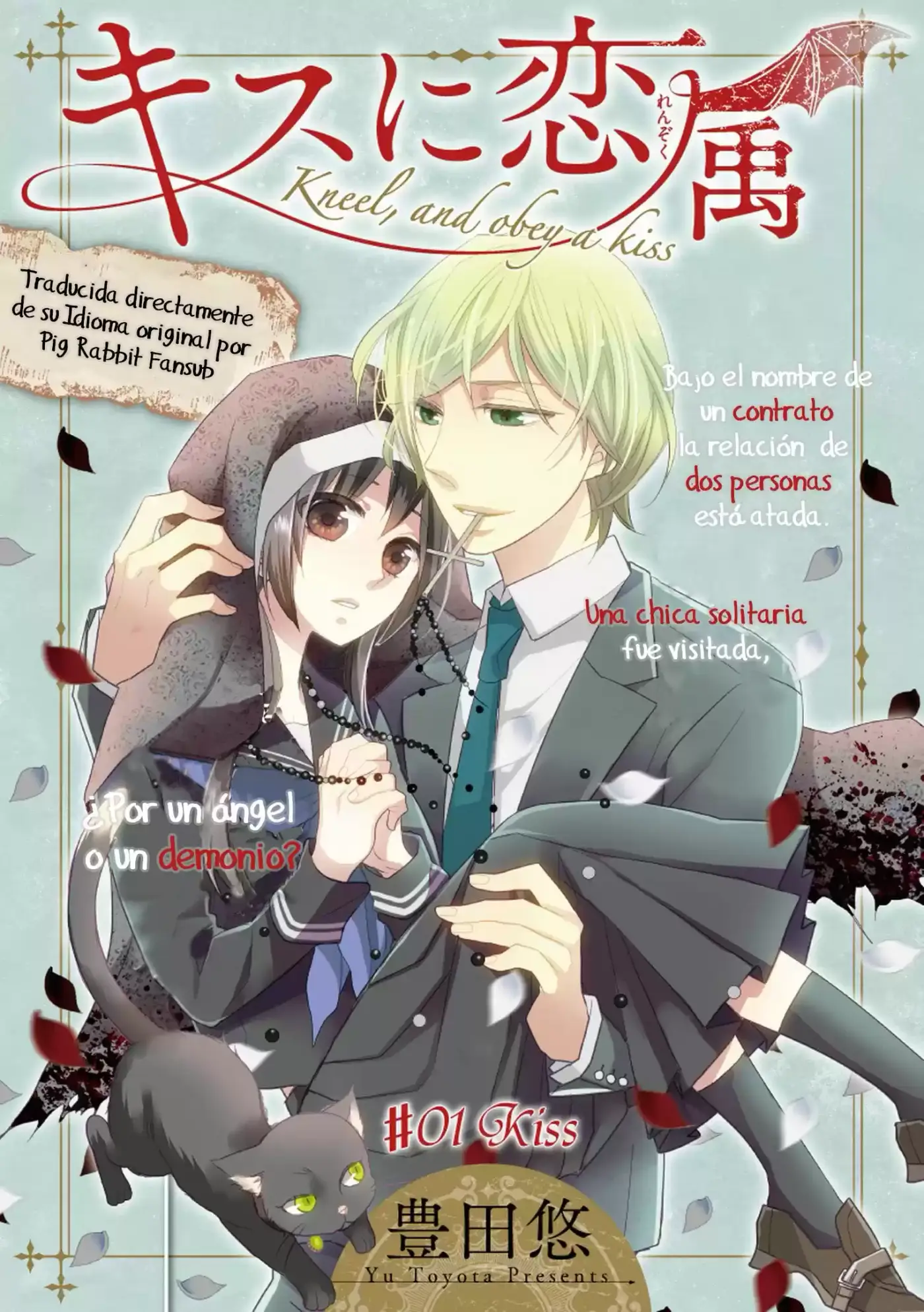 Kiss Ni Renzoku - Capítulo 1 - Página 1 - LectorTMOo
