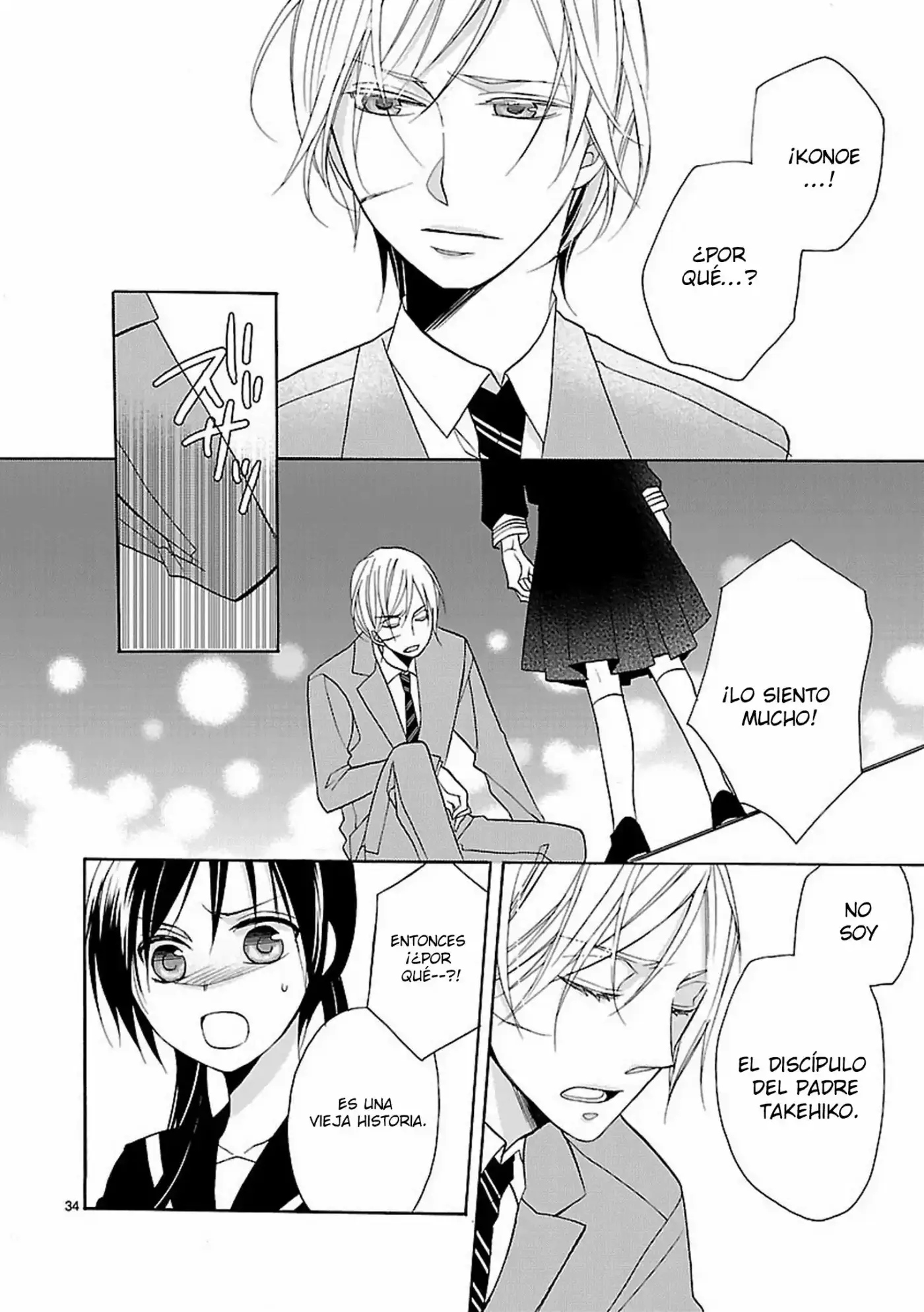 Kiss Ni Renzoku - Capítulo 1 - Página 33 - LectorTMOo