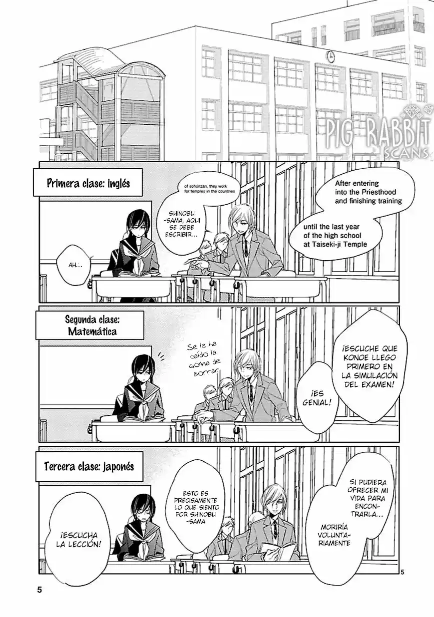 Kiss Ni Renzoku - Capítulo 4 - Página 5 - LectorTMOo