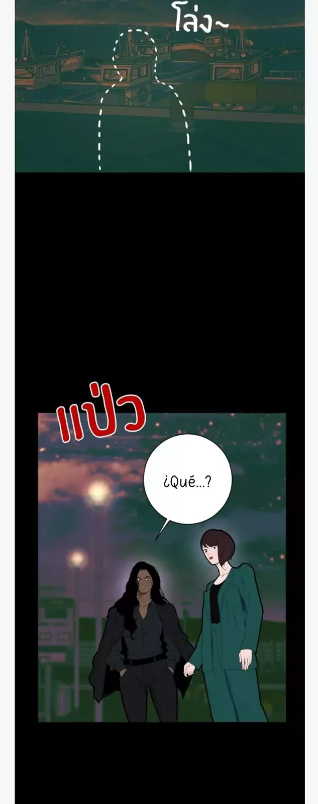 Kiss The Coming Apocalypse - Capítulo 0.03 - Página 35 - LectorTMOo