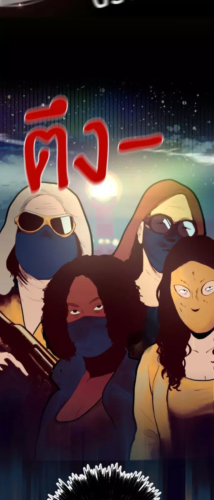 Kiss The Coming Apocalypse - Capítulo 1 - Página 36 - LectorTMOo