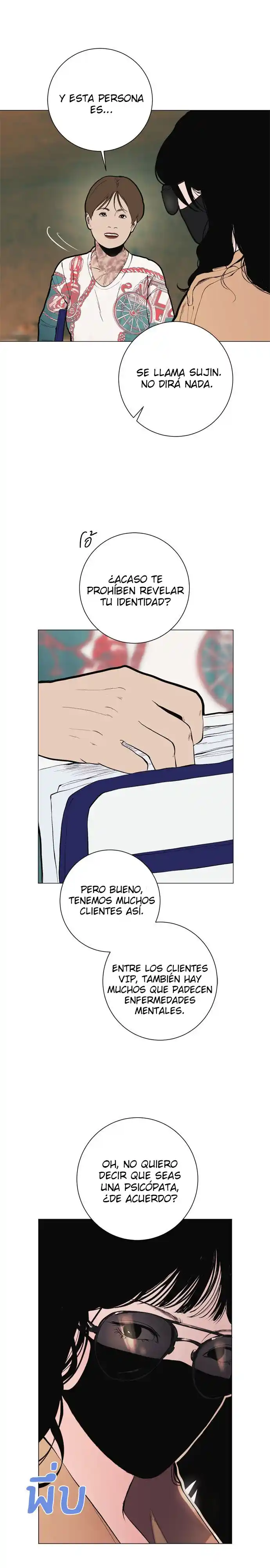 Kiss The Coming Apocalypse - Capítulo 11 - Página 26 - LectorTMOo