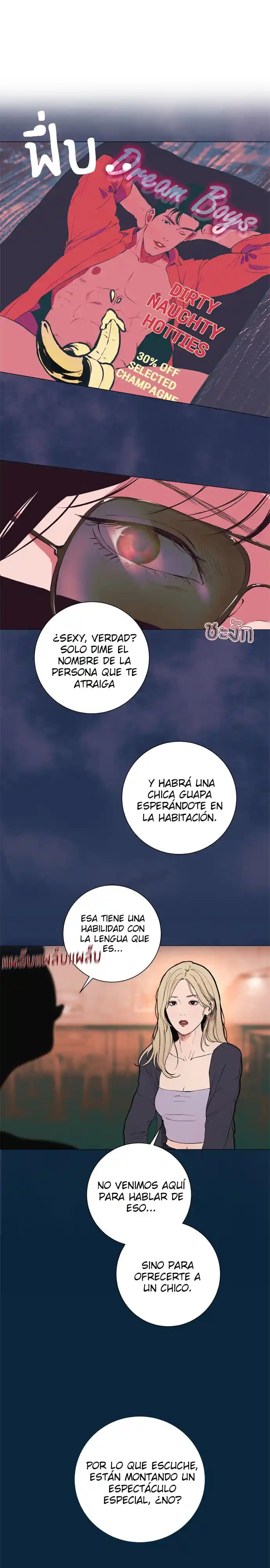Kiss The Coming Apocalypse - Capítulo 11 - Página 27 - LectorTMOo