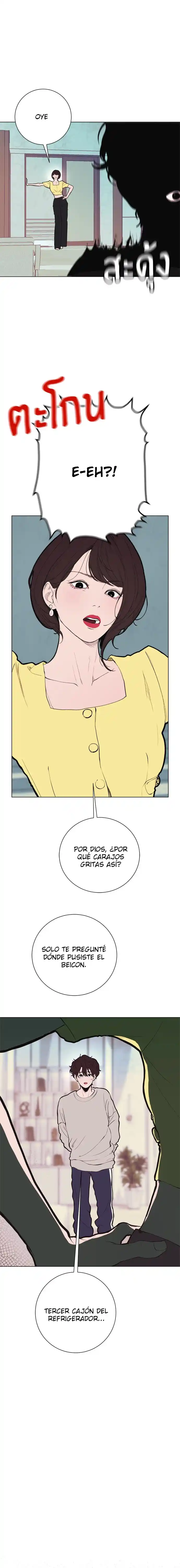 Kiss The Coming Apocalypse - Capítulo 12 - Página 17 - LectorTMOo