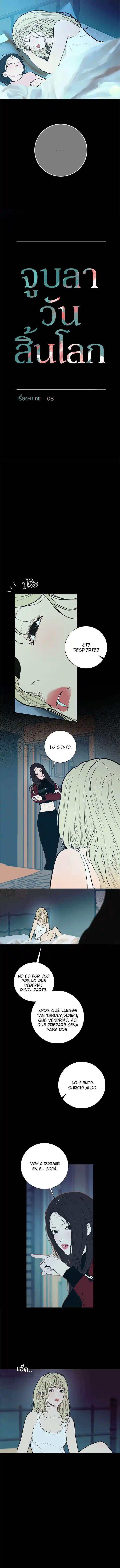 Kiss The Coming Apocalypse - Capítulo 19 - Página 3 - LectorTMOo