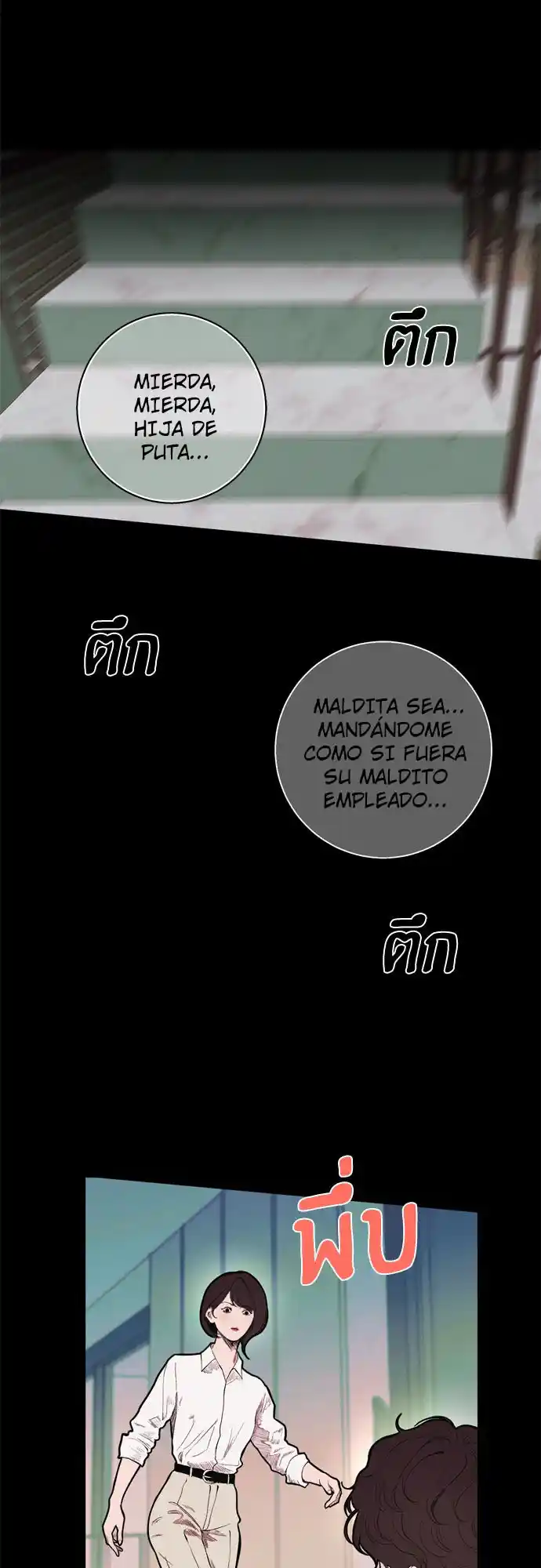 Kiss The Coming Apocalypse - Capítulo 7 - Página 20 - LectorTMOo