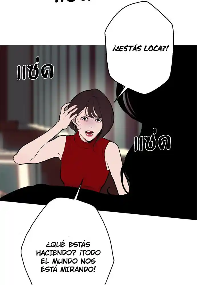 Kiss The Coming Apocalypse - Capítulo 7 - Página 49 - LectorTMOo
